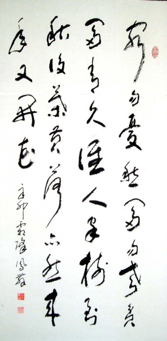 赵凤舞 博雅文化书法名家